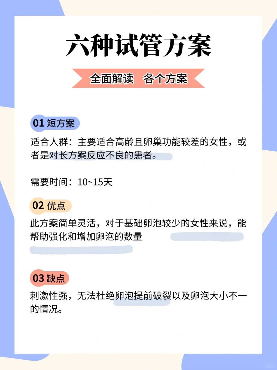 在上海？在上海找工作怎么找？