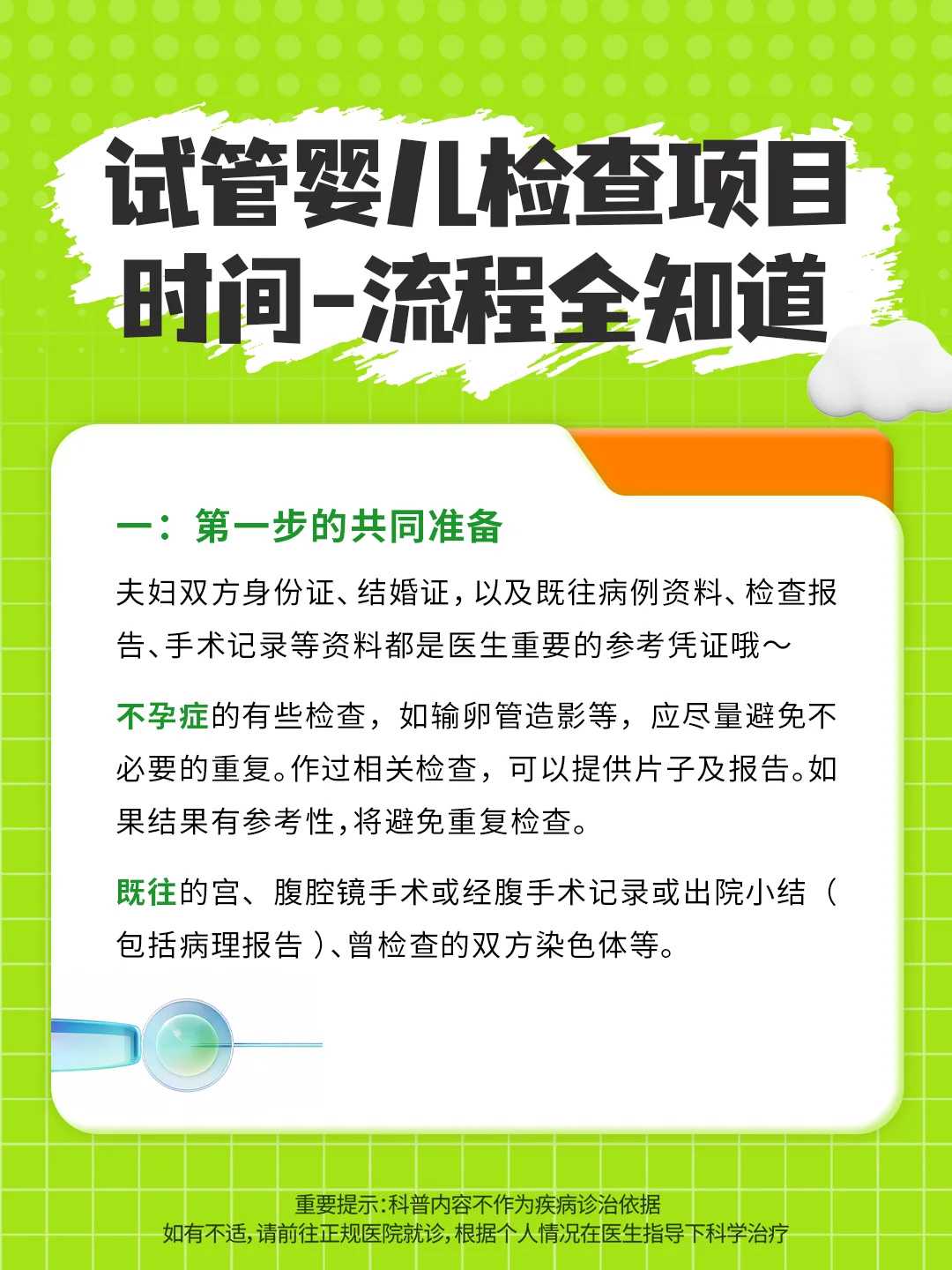 上海九院官网（上海九院地址）