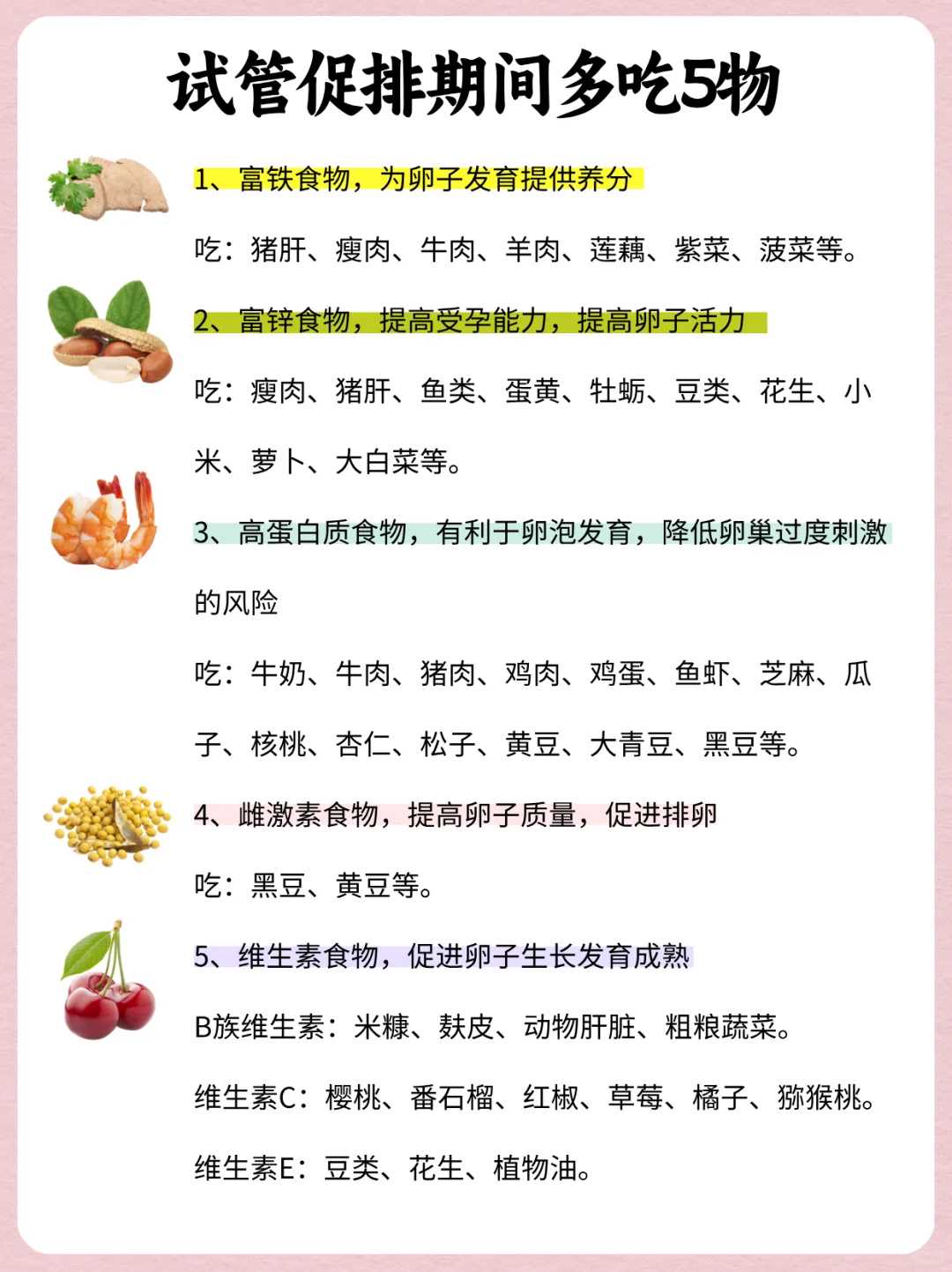 上海助孕-上海助孕机构-上海助孕机构