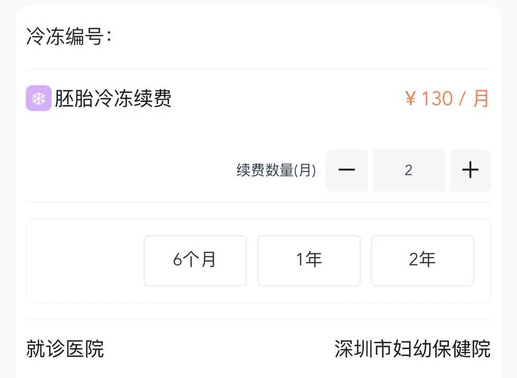 上海艾滋病洗精（上海HIV洗精）