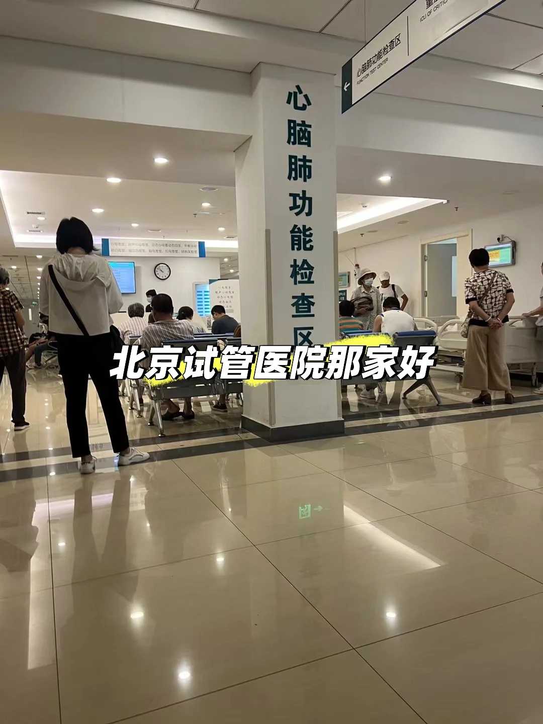 代怀微信-患有子宫内膜息肉且粘连易复发可以不做宫腔镜吗？