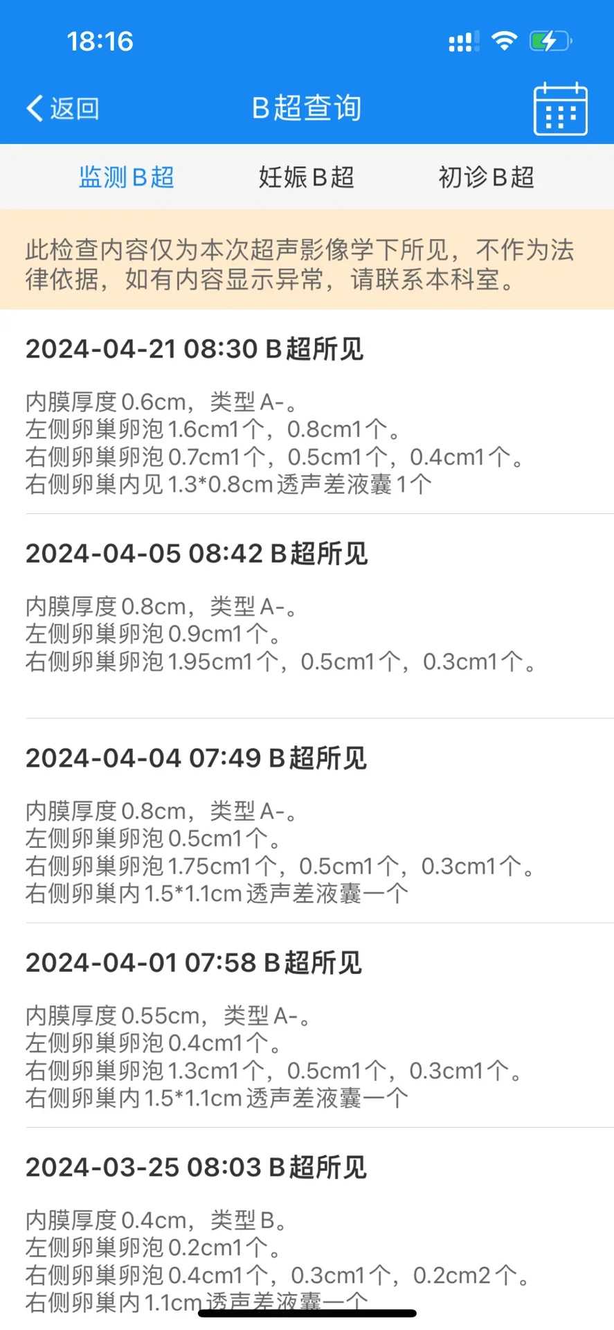 上海助孕(上海助孕机构)