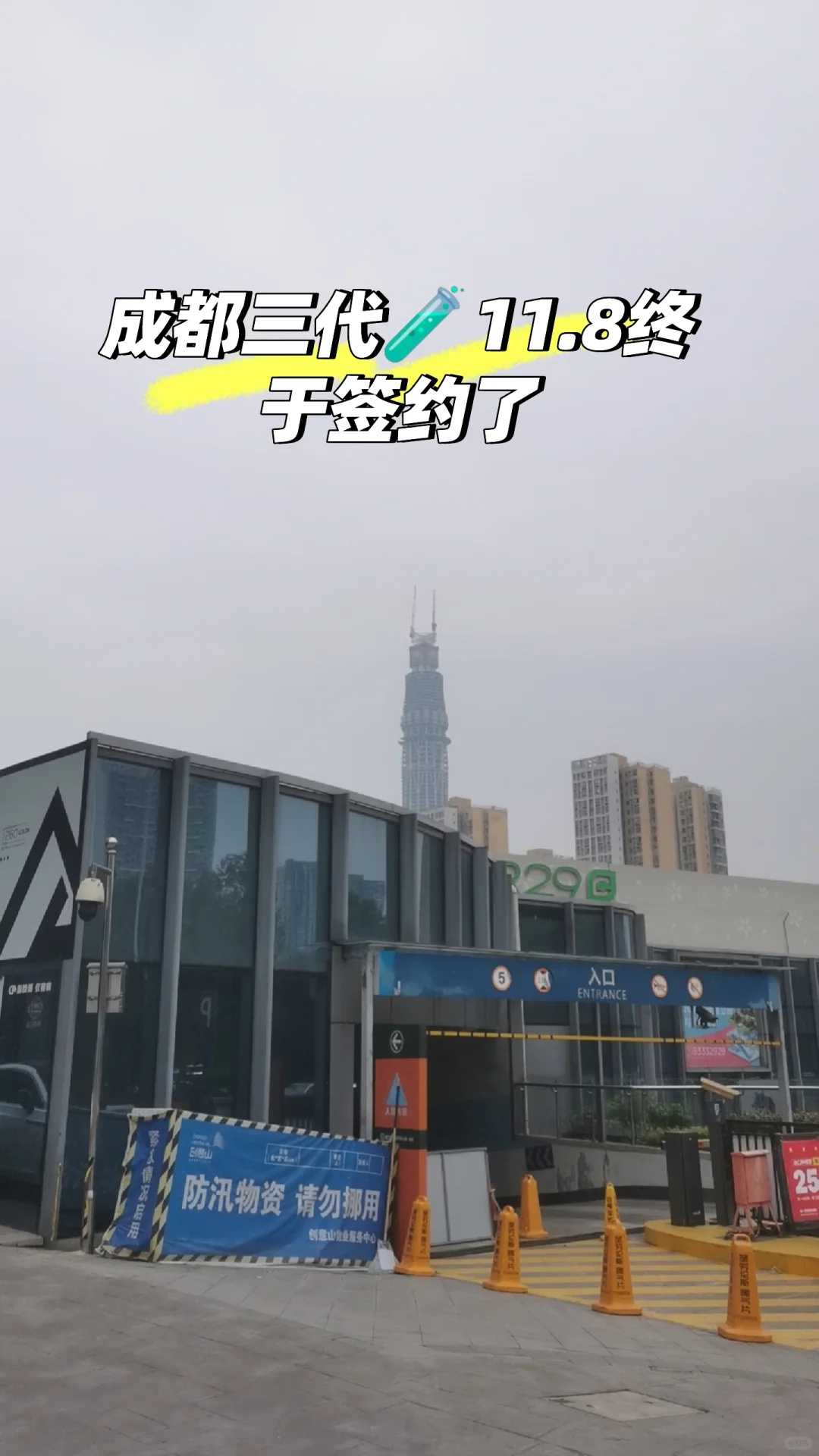 上海助孕集团：上海助孕骗局