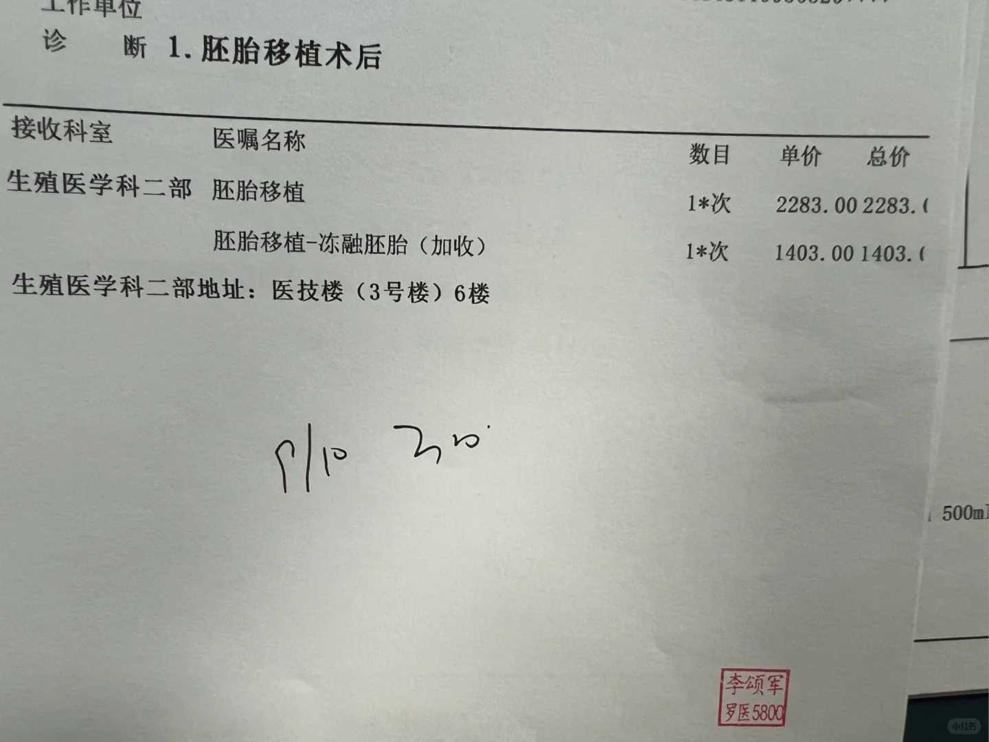 上海人类*库(上海*库*精实录)