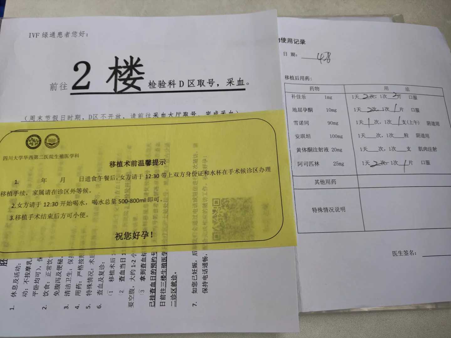 上海助孕-上海助孕机构-上海助孕中心